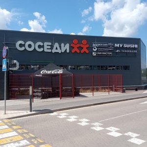 Изображение удалено.