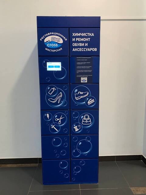 Изображение удалено.