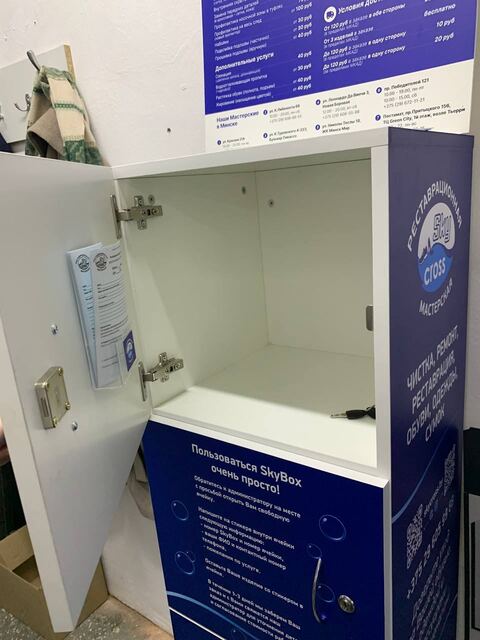 Изображение удалено.