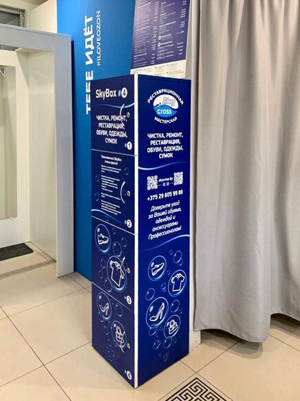 Изображение удалено.