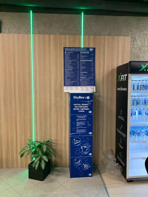 Изображение удалено.