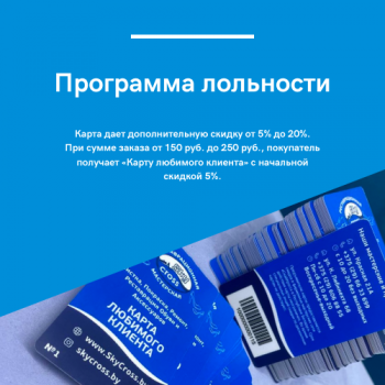 скидки ремонт обуви